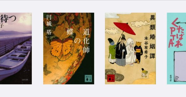 浅野いにおの漫画を