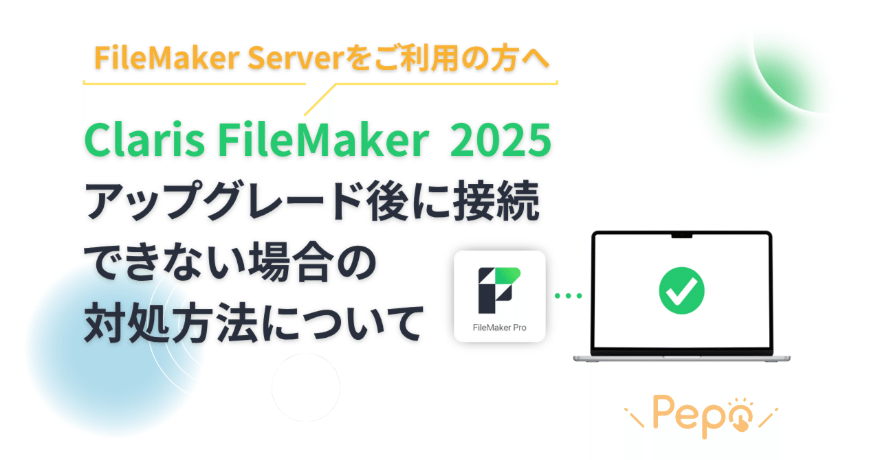 未開封 Claris FileMaker Pro 3.0 日本語版 未開封 Claris FileMaker Pro 3.0 日本語版 - メルカリ