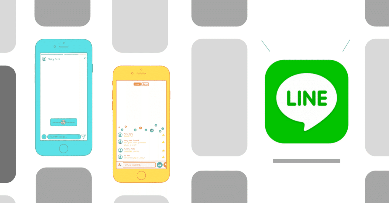 LINEの整理｜なお