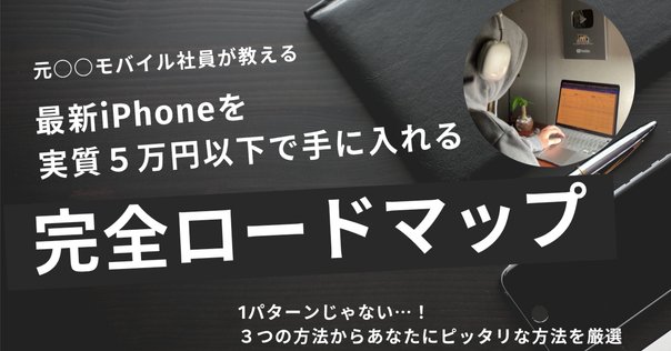 US版❗️シャッター音なし❗️iPhone 11Pro 本体・その他 2025年最新】シャッター音なしiPhoneの人気アイテム - メルカリ