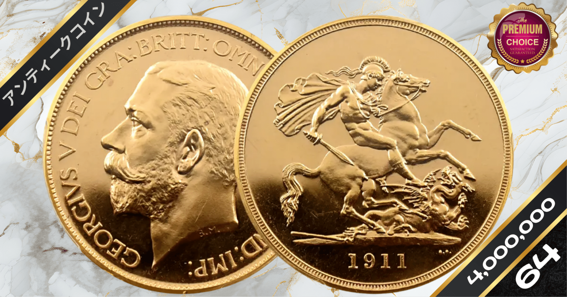 金価格上昇中】 2013 イギリス ジョージ王子洗礼記念5ozプルーフ金貨