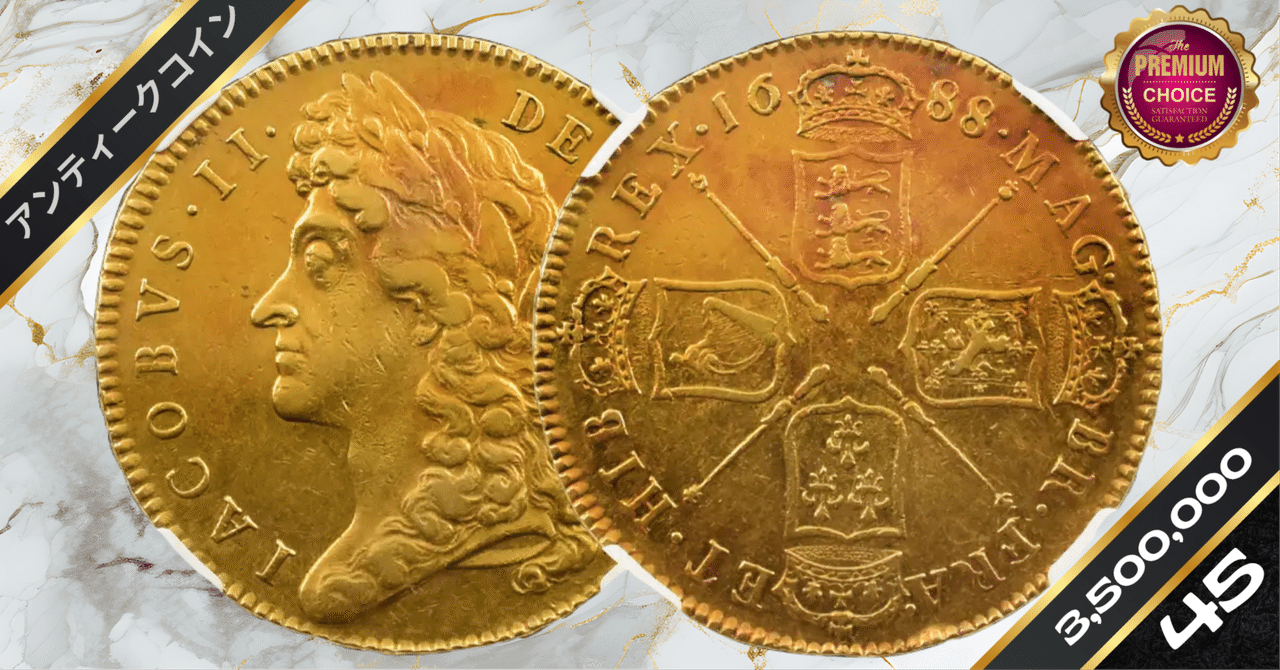 イギリス 2011年 キング・ジェームス・バイブル 初めに言葉があった 記念硬貨 イギリス 2011年 キング・ジェームス・バイブル 初めに言葉が