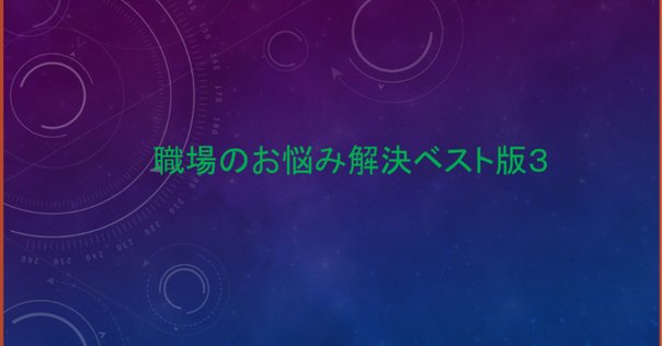 まち！三五館シンシャ 職業日記シリーズ18冊セット！おまとめ！ まち様専用！三五館シンシャ 職業日記シリーズ18冊セット！お