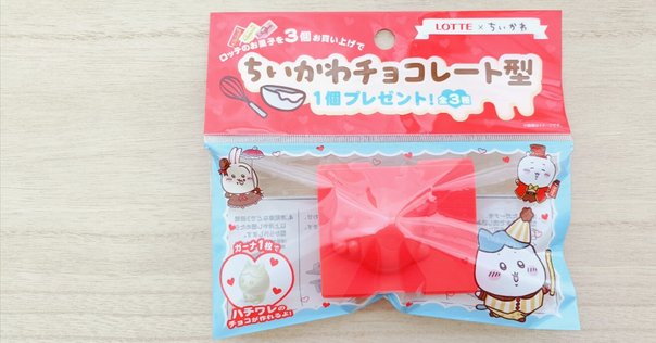 サンリオ - キキララ　森永チョコレート　食玩 サンリオ - キキララ 森永チョコレート 食玩の通販 by tabya's