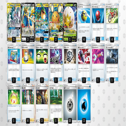 ポケモンカードゲーム 三神ザシアンデッキ ミュウミュウ採用