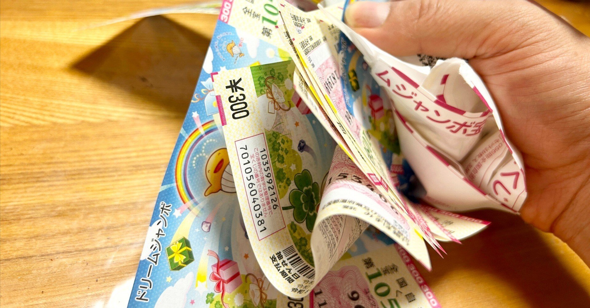 う*ぺ様 高田村　交易所　くじ　B賞 oddboysくじ D・E賞 一本木雅也 立花裕太 - メルカリ