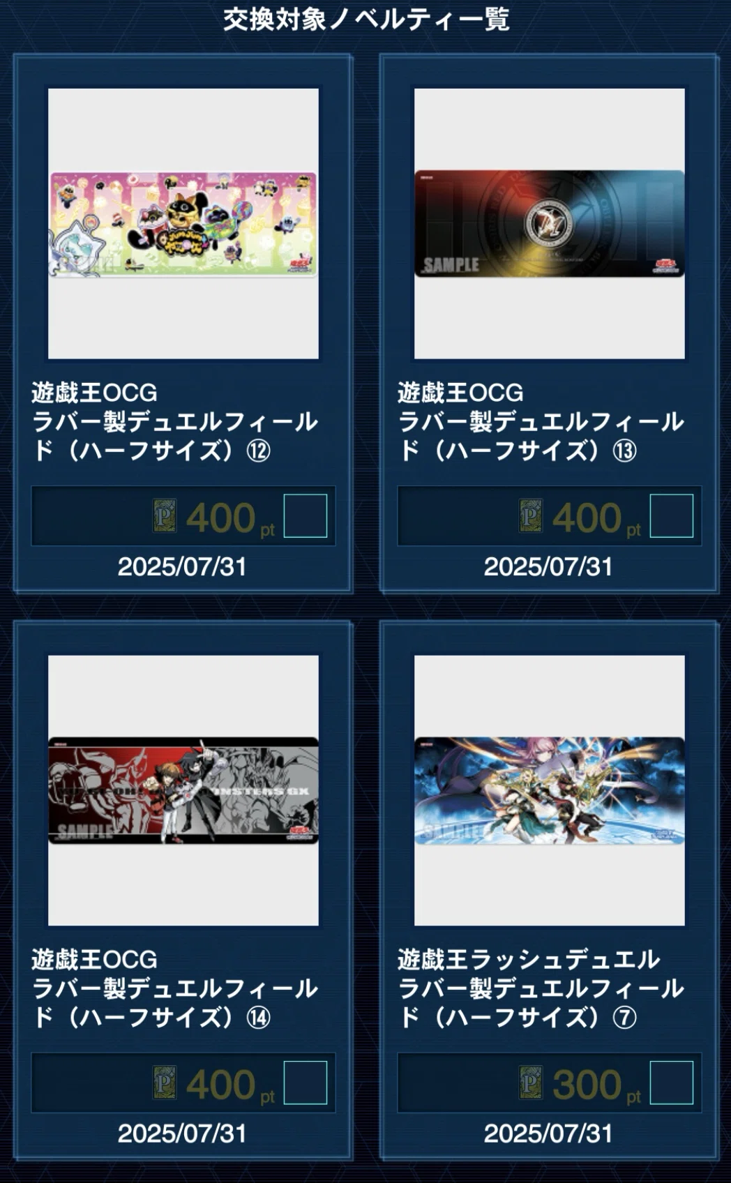 遊戯王大会レポ ニューロンポイント編2｜あずき