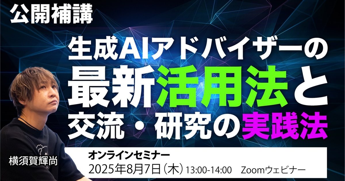 A　気功さセミナー 気功」セミナー・勉強会・イベント - こくちーずプロ