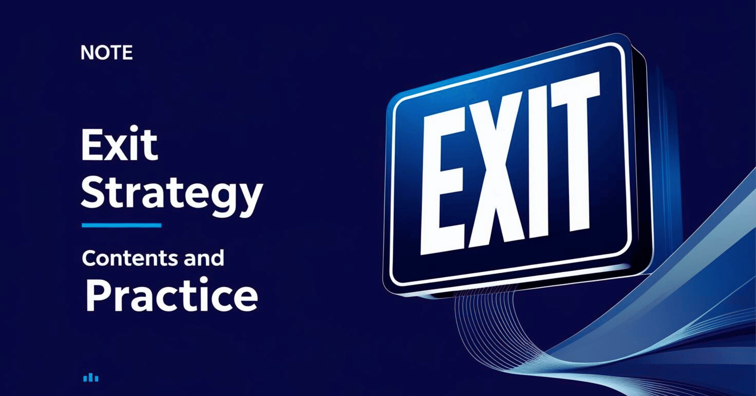 すべての経営者に必要な「出口戦略」の中身と実践｜事業家視点のM&A戦略室