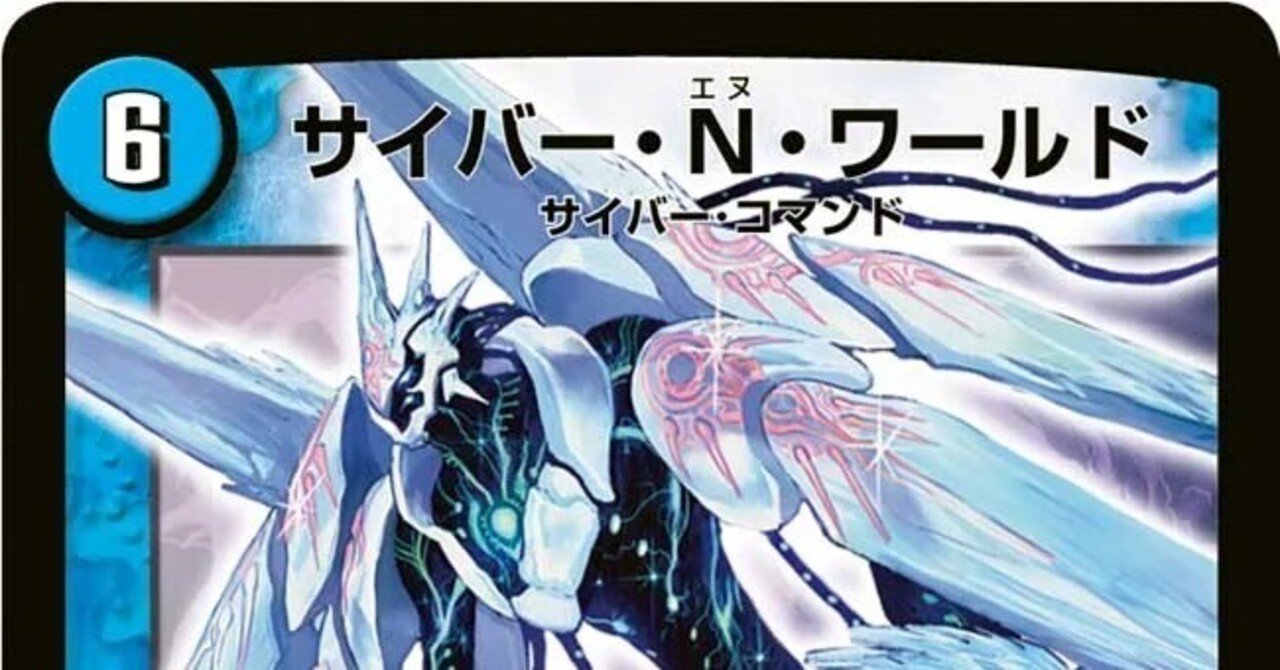 青単サイバー Nワールドのループ手順｜なしゃん