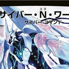 青単サイバー エピタフ型のループ証明｜なしゃん