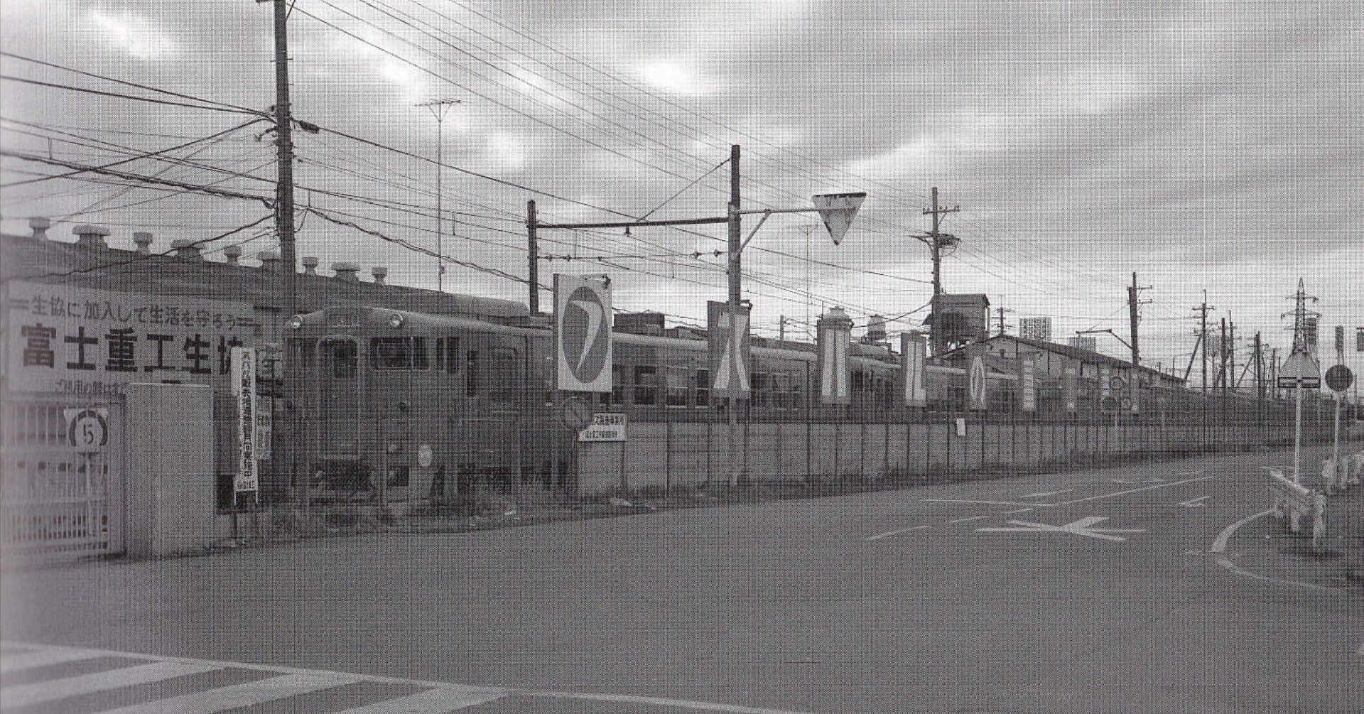 激レア　車両銘板　宇都宮 富士重工 平成元年 国鉄 鉄道 日本国有鉄道　JR m59496433813_1.jpg?1749801735