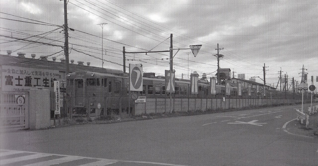 富士重工業(宇都宮車両工場)|10works 富士重工業(宇都宮車両工場)|10works