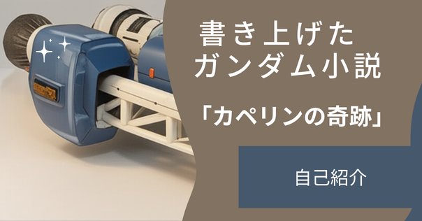ブックレビュー：名作を生み出す〝映像の設計者〟の仕事とは