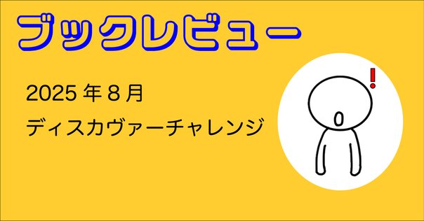 K-185 ルキウス・ウェルス帝胸像｜石膏像ドットコム（脇本）