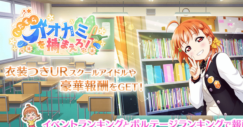 デレステ グランドの放置編成を作る みーにん Note