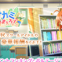 デレステ ｓｓｒスキブ抜き放置編成を試す みーにん Note