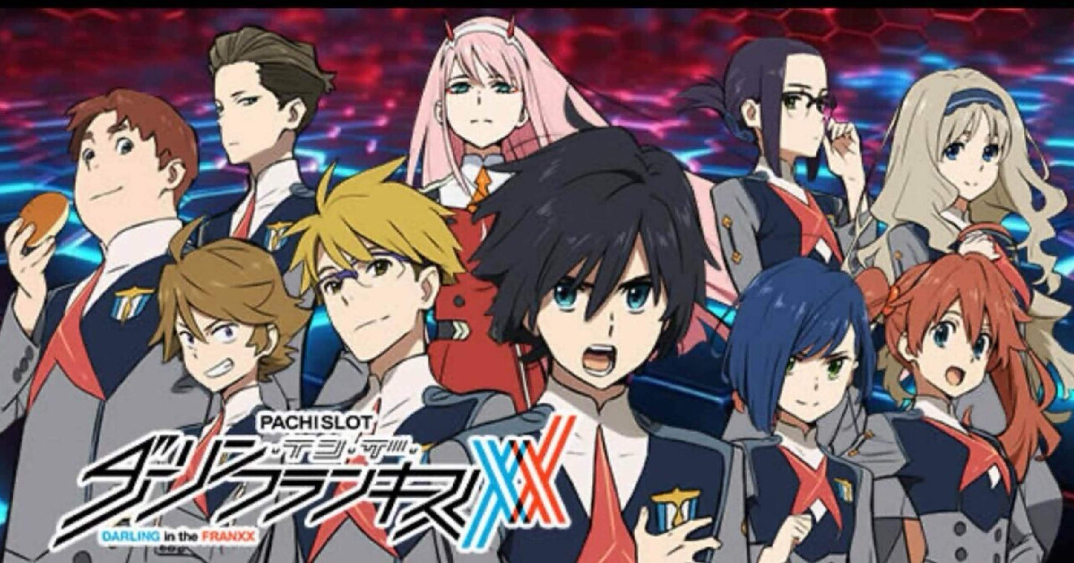 スマスロ ダーリン・イン・ザ・フランキス】期待値稼働推奨｜新台を