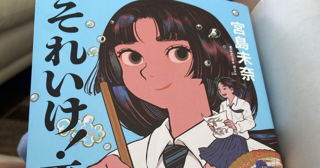 近日入荷予定の本】栞葉るり／加藤昌嘉監修／るしこイラスト漫画