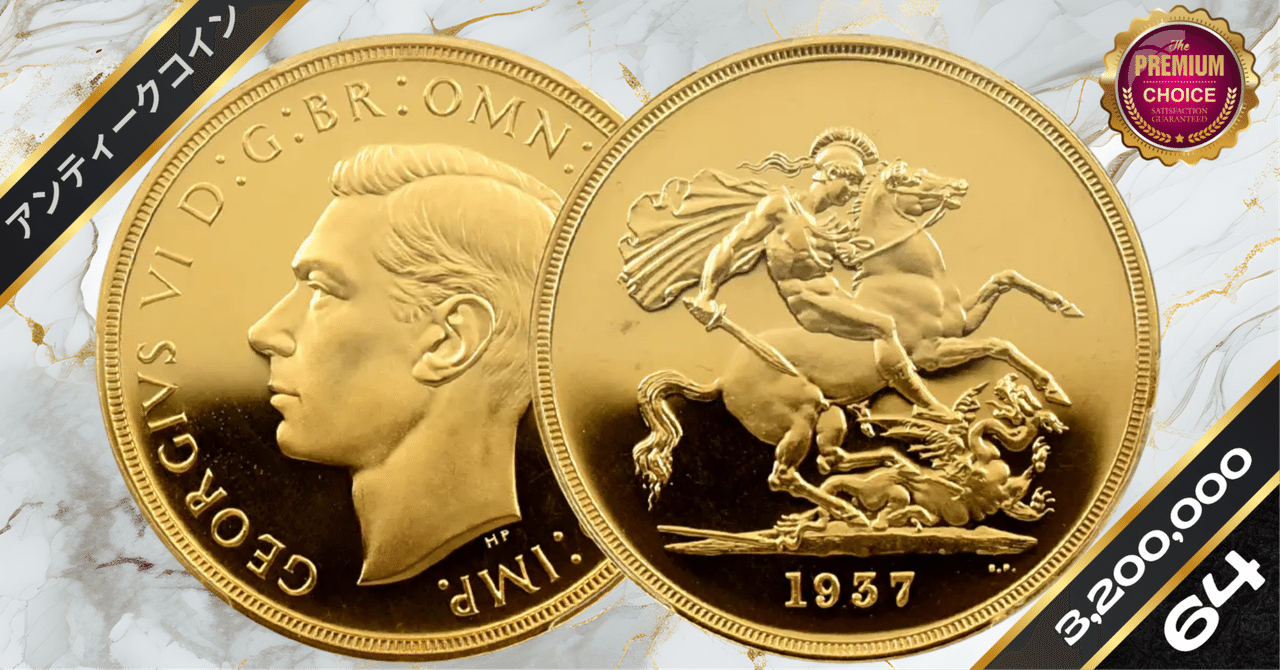 1942-S フィジー 6ペンス ジョージ6世銀貨　PCGS認証 6 pence 1942 - 1943, Fiji - uCoin.net