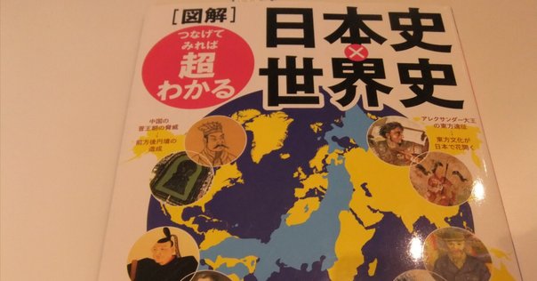 経営戦略の実践1‐3」三品和広（＠東洋経済新報社）を夏休みの間