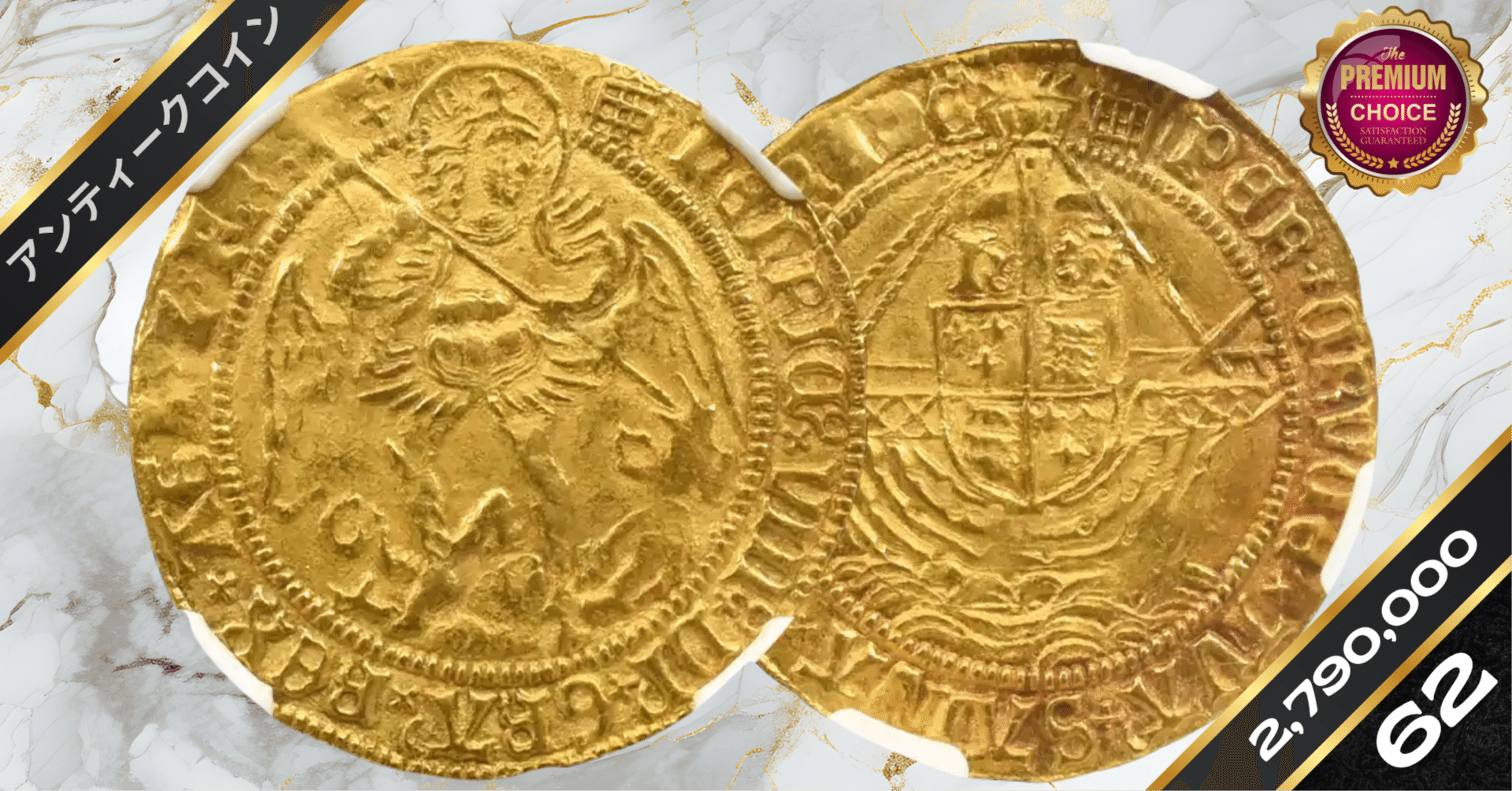 中国古銭 湖南省 官銭局造 省平足紋陸銭銀貨 銀座