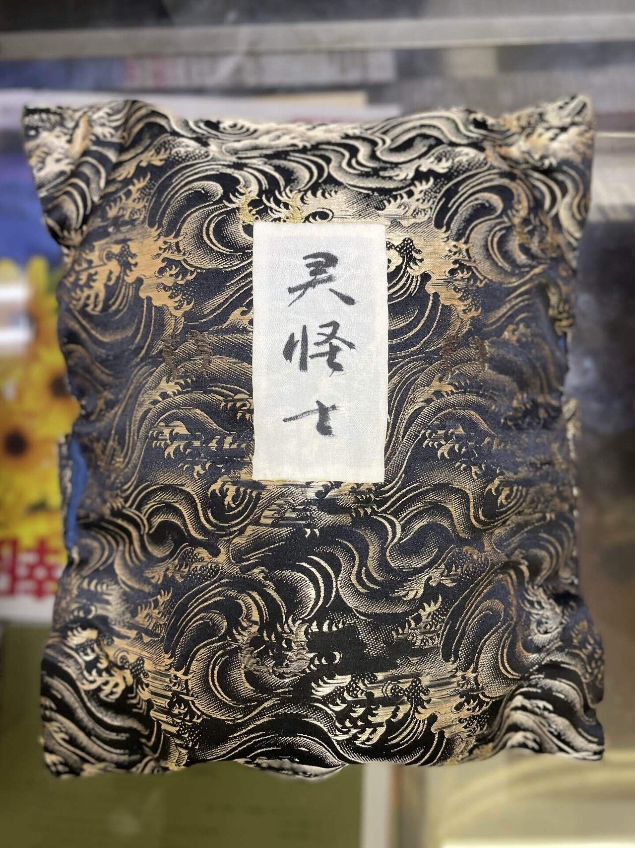 推し面2⑨【小倉健太郎 先生】能面の紹介｜宝生能楽堂