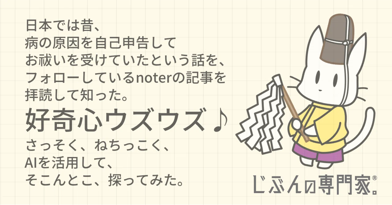 本 癒しのイエ: 日本文化の5つの原理
