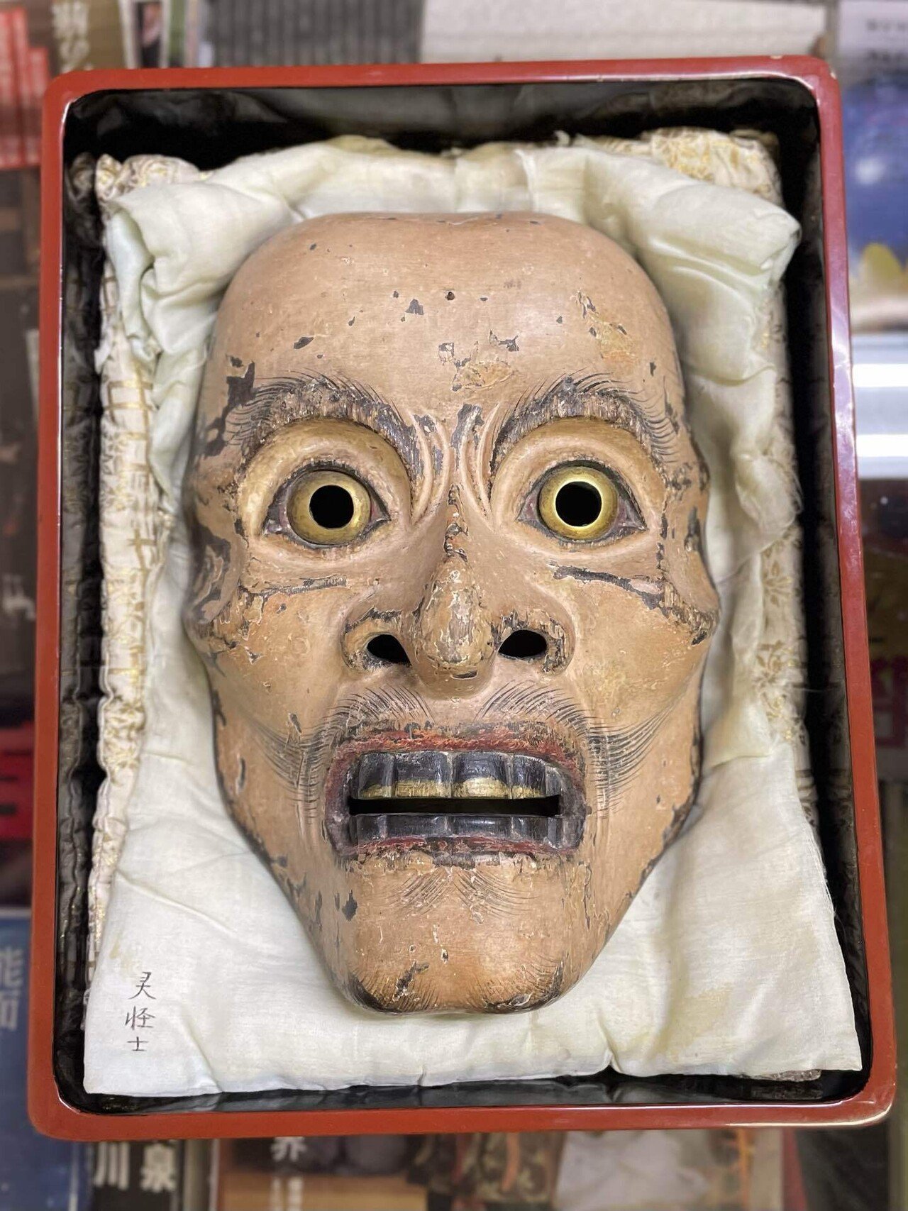 能面 小面 小倉宗衛作 箱入り 能面袋、新聞、購入時の領収書付き(A4) 能面 小面 小倉宗衛作 箱入り 能面袋、新聞、購入時の領収書付き(A4)