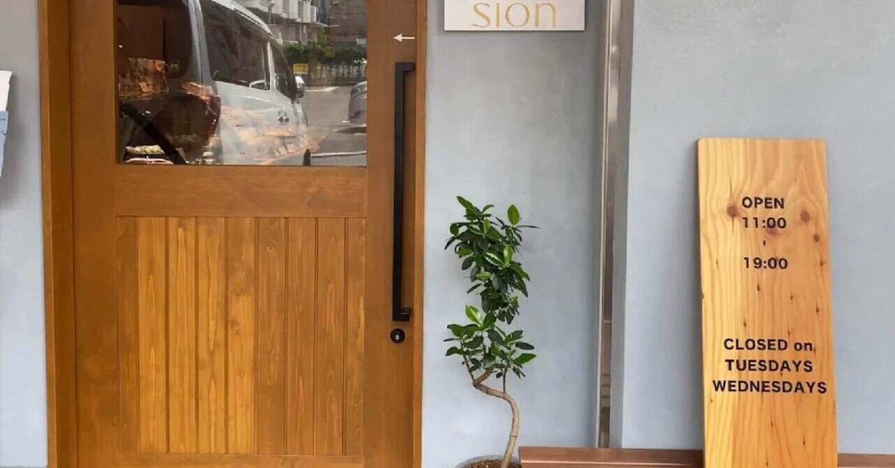 今週の振り返り」の急上昇タグ記事一覧｜note ――つくる