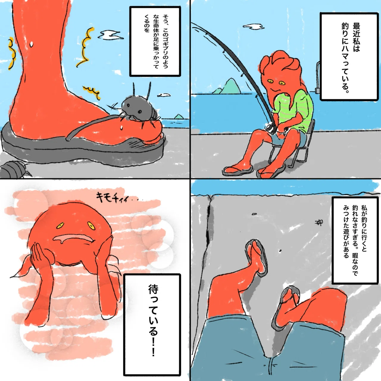 活動歴および当時の関連ビジュアル記録