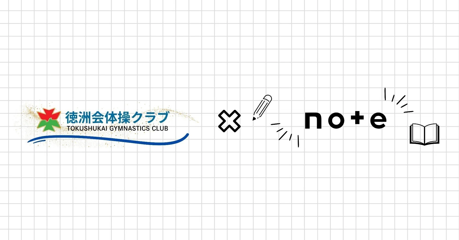 公式】徳洲会体操クラブ｜note