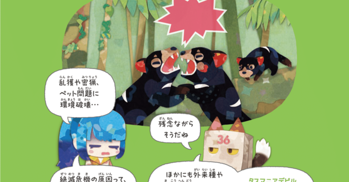 2011 外国切手 国連 絶滅危惧種動物 田型4連刷 3組 未使用 外国切手 国連発行 絶滅危惧種の動物① 未使用 4種完 ヒンジ無し