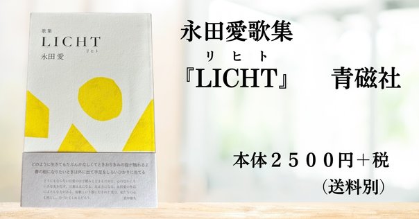 【中古】 デプス 大辻隆弘歌集/砂子屋書房/大辻隆弘 子規への溯行』大辻隆弘 - 砂子屋書房