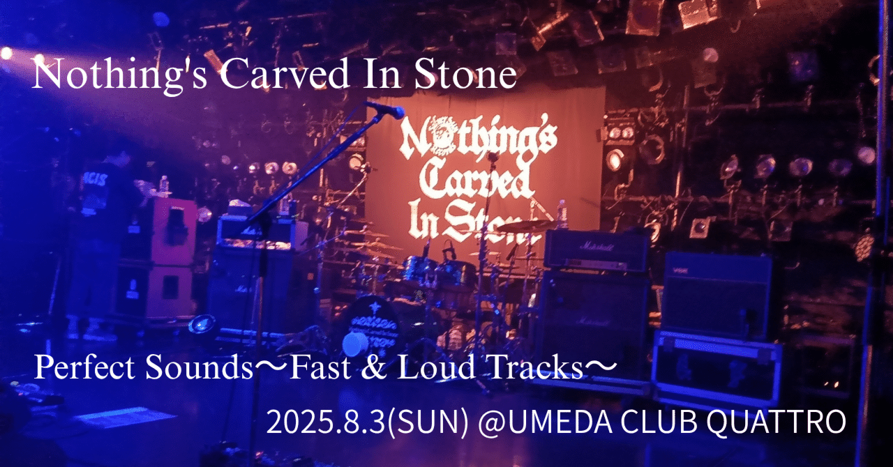 ライブ日記】Nothing's Carved In Stone”Fast & Loud Tracks”@梅田CLUB