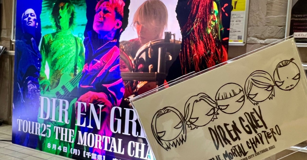 Dir en grey ミュージックステーション 写真 Die 90年代ヴィジュアル系動画bot on X: 