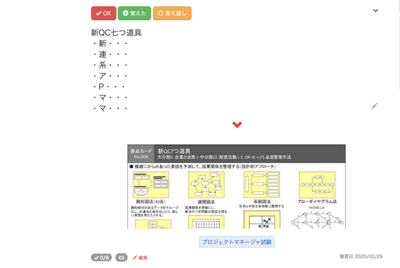 忘れやすい私には Remindoが必須だった Yumenomatayume Note 忘れやすい私には Remindoが必須だった Yumenomatayume Note