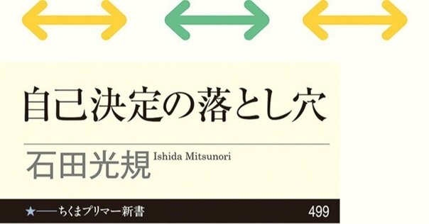 西谷敏×奥貫妃文×今野晴貴】『規制が支える自己決定』から20年