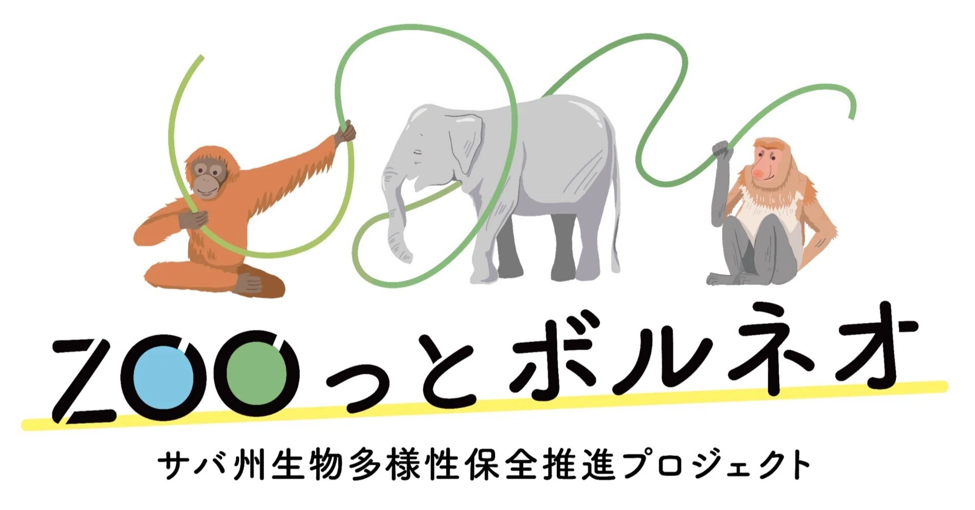 8月12日 世界ゾウの日】ワークショップ作品掲示｜那須どうぶつ王国