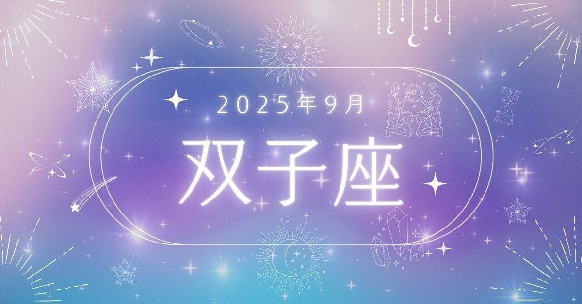 えつこさま専用占いプラン（２名分） aki_salon_reve が12星座であなたの取扱説明書をお届け