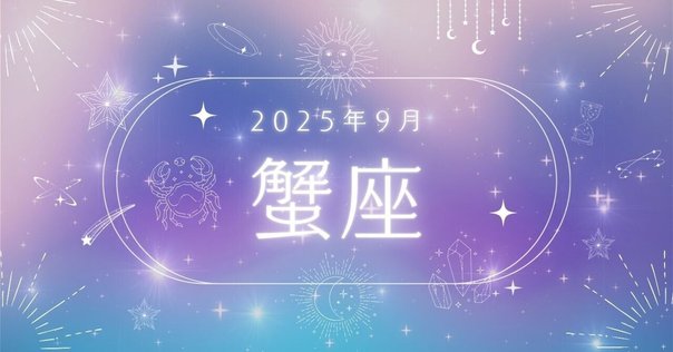 【中古】 星占い２００６かに座 ６月２２～７月２２日生まれ/宝島社/聖紫吹 中古】 星占い2006かに座 6月22～7月22日生まれ/宝島社/