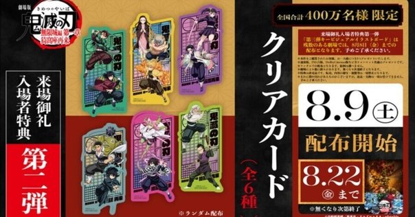 本日見つけた掘り出し物】鬼滅の刃ファン必見！嘴平伊之助