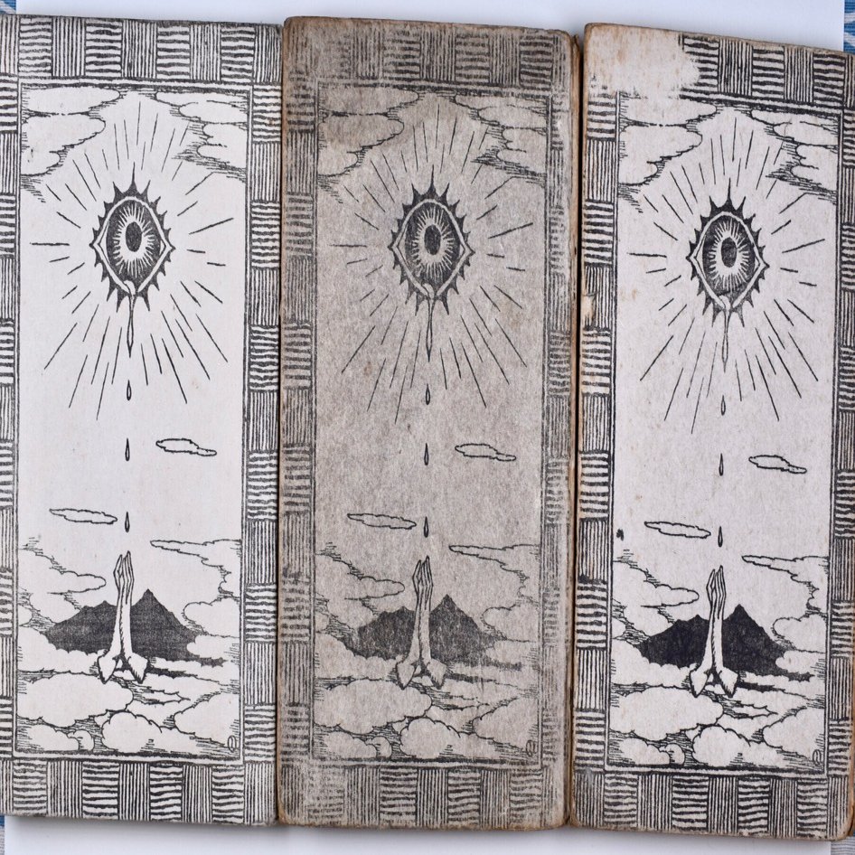 ニカラグア ソレンチナメ絵画 ① ニカラグア ソレンチナメ絵画 ①