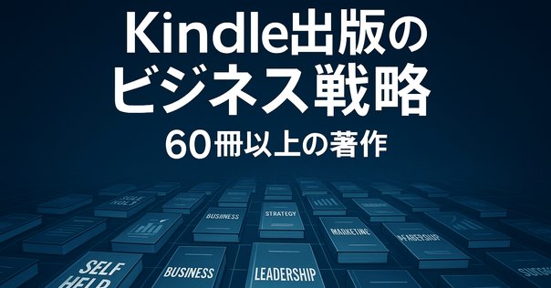 ストック・ビジネスのやり方 ストック・ビジネスのやり方 ストック型ビジネスとは何？初心者