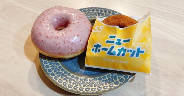 ミスドのドーナツは1周回ってストロベリーリングが好き｜彩楓