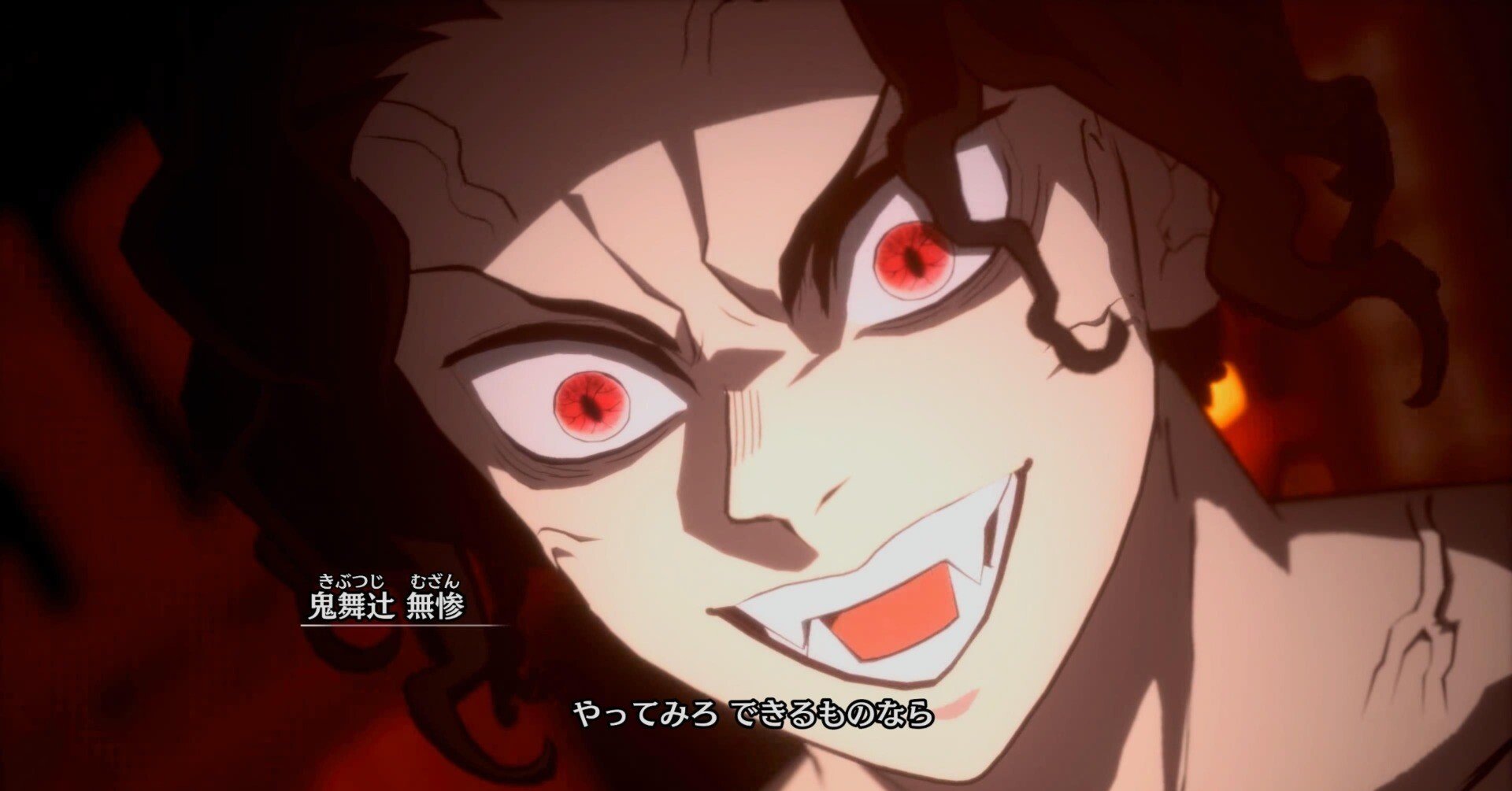 トロフィー道#43 鬼になってでもトロコンしたい！？『鬼滅の刃