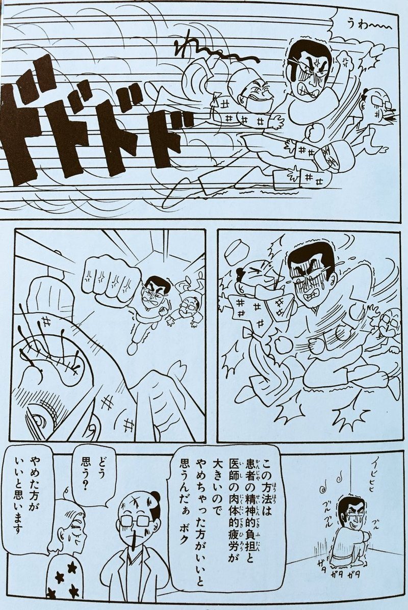 Jpirasutoiqenqy コンプリート こいつら100 伝説 危脳丸 こいつら100 伝説 危脳丸 Jpirasutoiqenqy コンプリート こいつら100 伝説 危脳丸 こいつら100 伝説 危脳丸