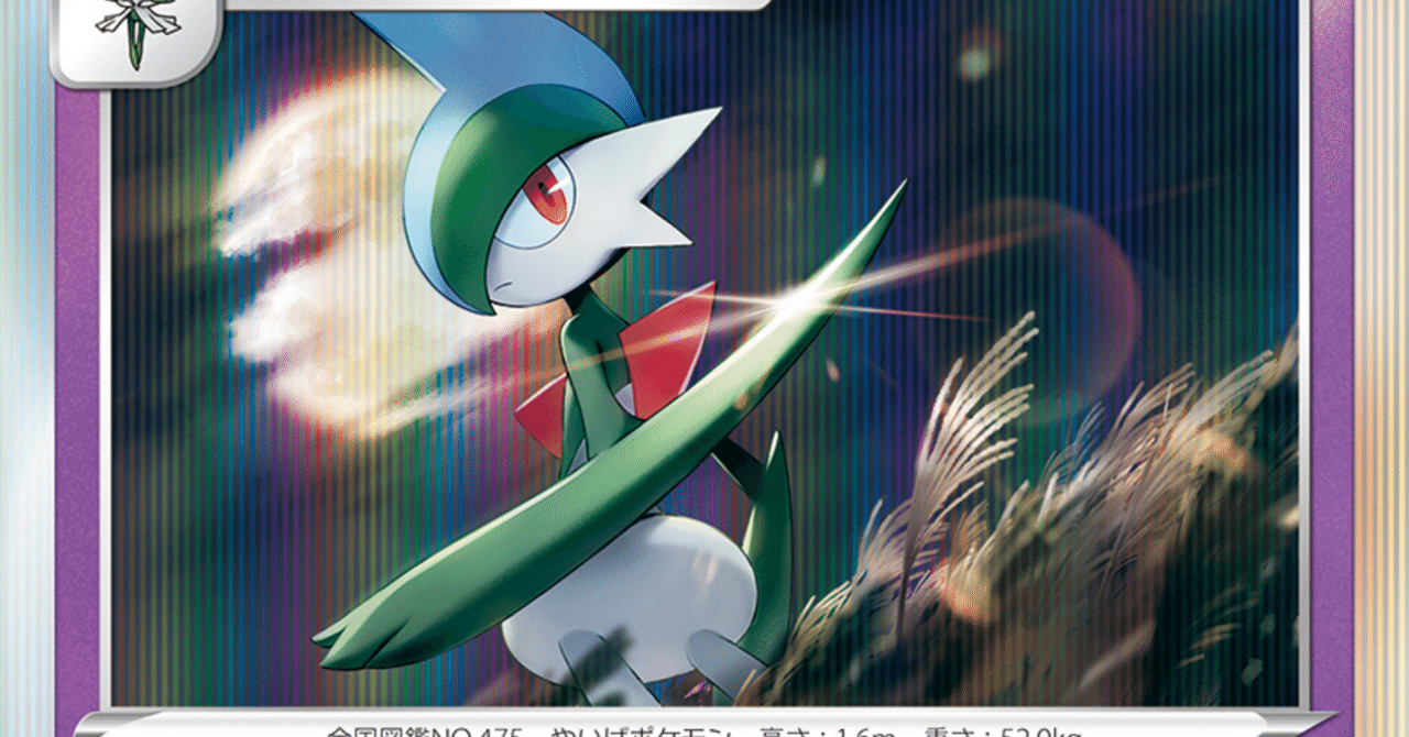 徹底解説GLC 超編｜tenten