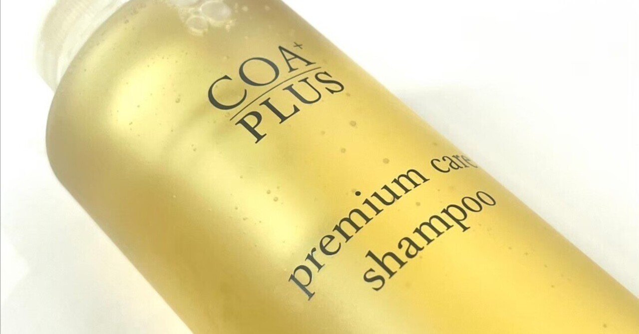 シャンプー ACO 知財登録済 Acoco®︎シャンプー200ml わんちゃんと人間一緒に