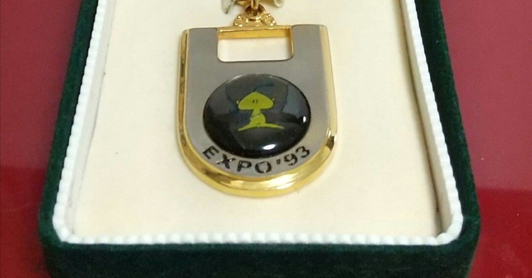 32年の時を経て日の目を見た韓国・大田国際博覧会の公式グッズ